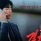 Nam Goong Min Comeback Lewat Drakor Thriller 'The Husband', Ini Sinopsisnya (Foto: KBS/beautynesia)