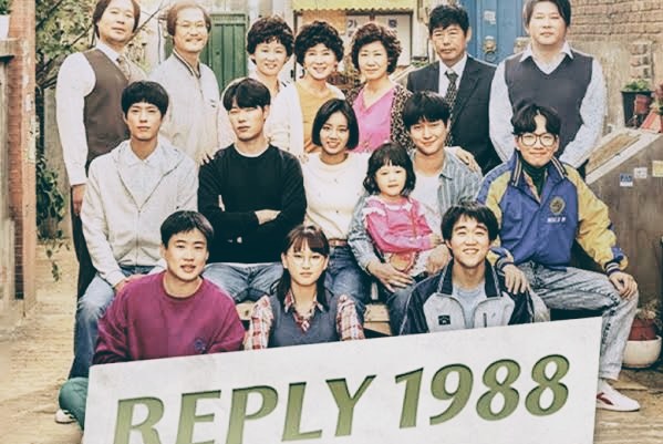 5 Drama Korea Bertema Keluarga Terbaik di Netflix yang Wajib Ditonton (Foto: Poster Reply 1988/TVN)