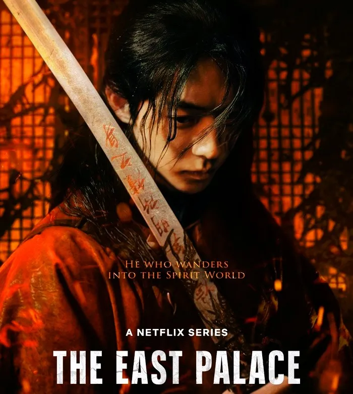 5 Alasan The East Palace Layak Masuk Daftar Tontonan di Netflix (Foto: dok. Netflix)