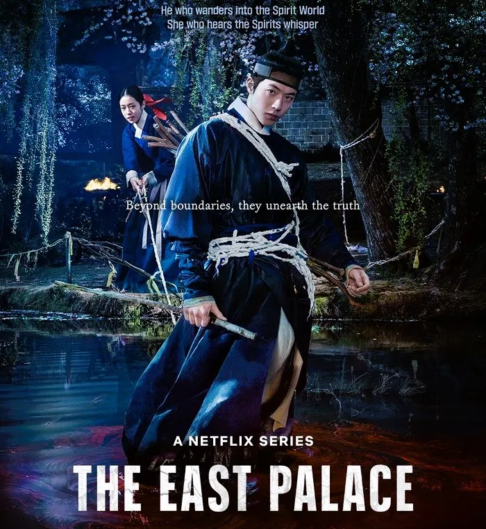 The East Palace Rilis Poster dan Teaser, Tayang 17 Juli 2026 (Foto : dok. Netflix)